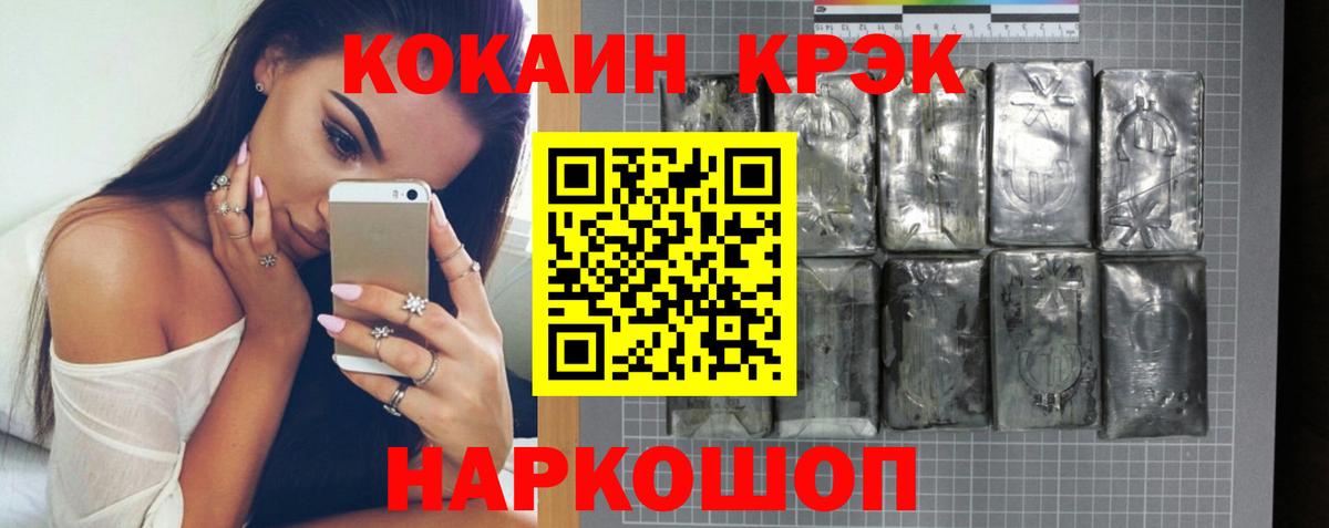 Донецк  Кокаин Эквадор  закладка  Вход с VPN  КОКАИН 98%  Cocaine 