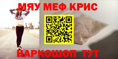 первитин Кунгур