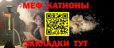 спиды Краснодар