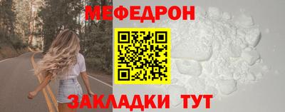 первитин Кунгур