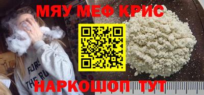 спиды Краснодар
