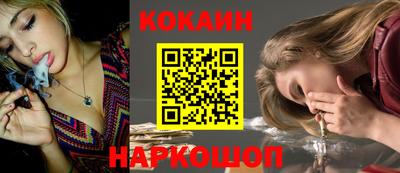 спиды Краснодар