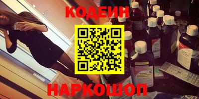 спиды Краснодар