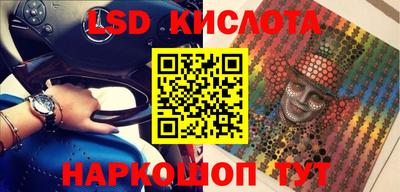 первитин Кунгур