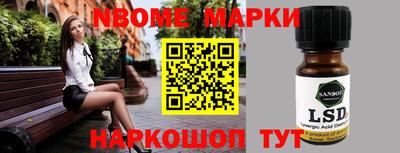 гашик Краснознаменск
