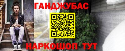 спиды Краснодар