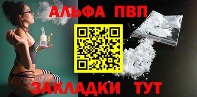 наркотики Кулебаки