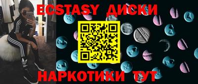 спиды Краснодар