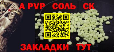 дмт Краснокаменск