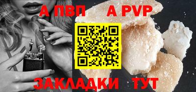 спиды Краснодар