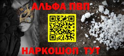 первитин Кунгур
