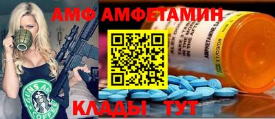спиды Краснодар