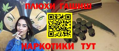 гашик Краснознаменск