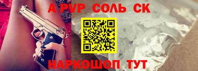 спиды Краснодар
