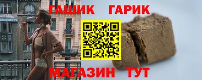 спиды Краснодар