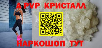 гашик Краснознаменск