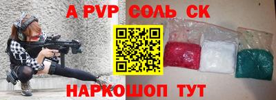 дмт Краснокаменск