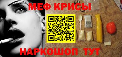 гашик Краснознаменск