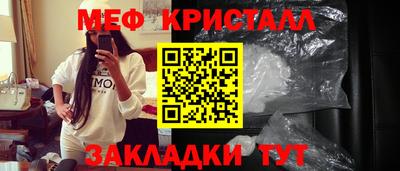 дмт Краснокаменск