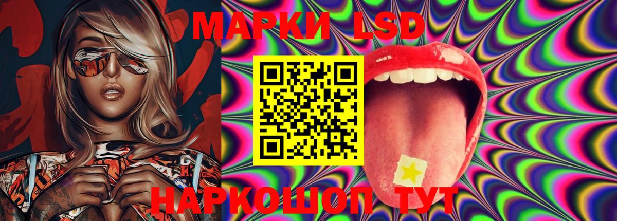 LSD-25 экстази кислота  Вход с VPN  Лсд 25 экстази ecstasy  Донецк 