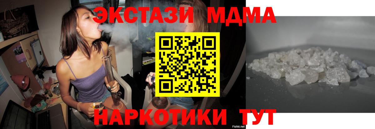 МЕФ кристаллы  Cocaine  НБОМе  Вход с VPN  ГАШ  Каннабис  Донецк  Наркошоп 