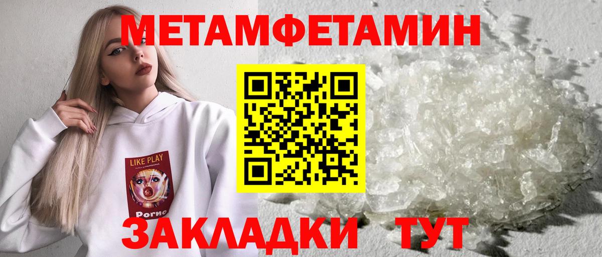 Амфетамин Донецк