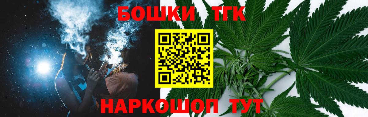 Каннабис марихуана Донецк