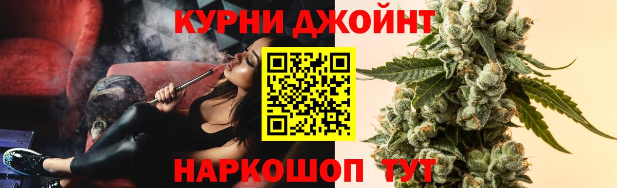МАРИХУАНА MAZAR  Шишки марихуана индика  МАРИХУАНА Ganja  Вход с VPN  Канабис ГИДРОПОН  Донецк 